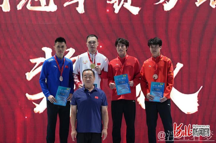 全国击剑冠军赛佩剑分站赛第三站圆满结束