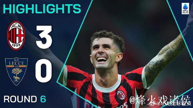 意甲-恩昆库双响普利西奇建功 AC米兰3-0维罗纳