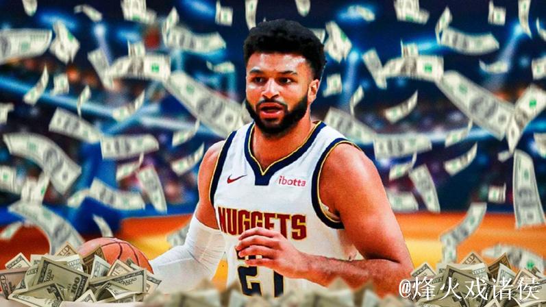 4年2.08亿美元！穆雷与掘金达成提前顶薪续约
