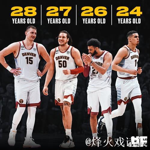 4年2.08亿美元！穆雷与掘金达成提前顶薪续约