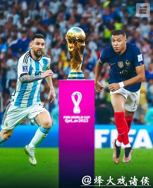 世界杯外围平台数据分析与策略深度解析 世界杯外围平台数据分析与策略深度解析